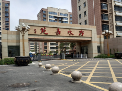 郦水嘉苑加推10套工抵房源