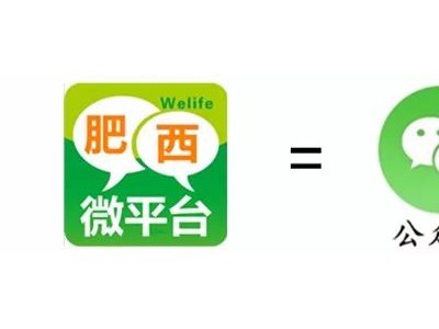 肥西房价走势 买房难只能是你没有买房的人有钱仅此而已