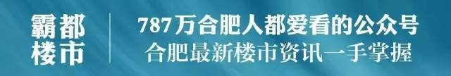 肥西房价走势_惠州房价走势2016 惠州房价均价_肥西房价走势
