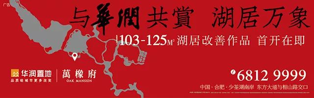 肥西房价走势_肥西房价走势_惠州房价走势2016 惠州房价均价