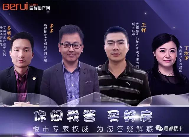 肥西房价走势_惠州房价走势2016 惠州房价均价_肥西房价走势