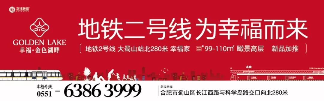 惠州房价走势2016 惠州房价均价_肥西房价走势_肥西房价走势