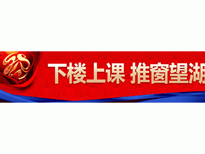 东莞调控之后，临深片区会降温还是热销？！