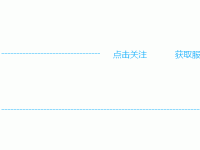 长兴县第十六届人民代表大会第三次会议胜利闭幕