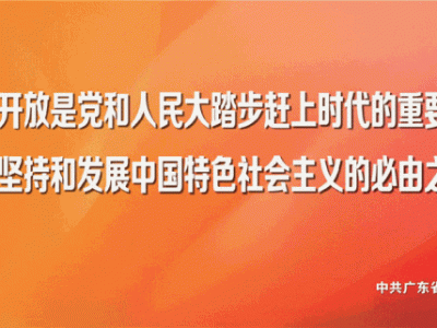 江门市区房屋租金参考价（2018）征求意见或建议