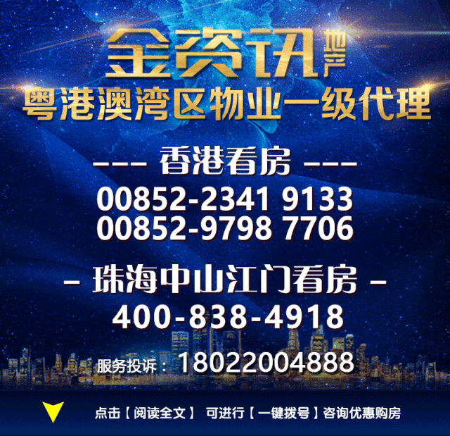 中山房价走势分析_大湾区中山未来房价走势图_中山房价走势2021最新