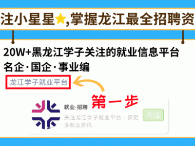 长兴直聘会在湖州看见美丽中国来长兴成就美丽人生