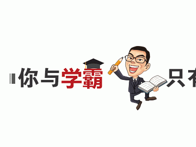 长兴精锐教育——喜报同学中考取得562分，成功考取长中
