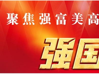 白鹭湾实现“逆生长”的美丽家园