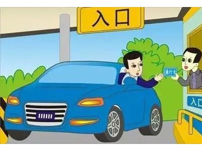 兴义市市场监管局召开规范富康公司停车收费行为约谈会