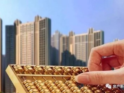 150万的房产能值多少现金？看完这个你就明白了