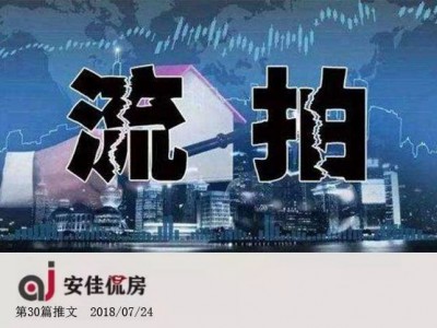 嘉兴房价为什么低 韭菜被收割之前，总意识不到自己是韭菜