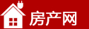 房产网