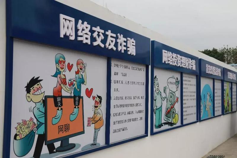 提高群众反诈防范意识标语收藏六十句