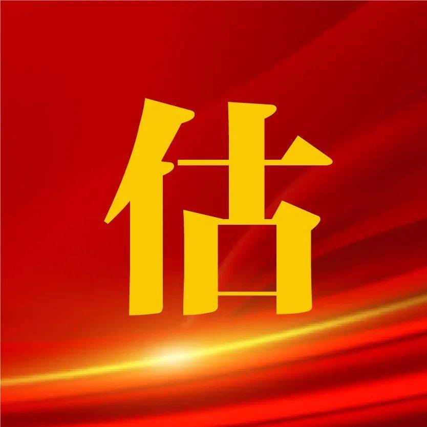 2022江苏省第十一届大学生安全知识竞赛题库及答案 第101 (2022江苏高考化学真题及答案完整版)