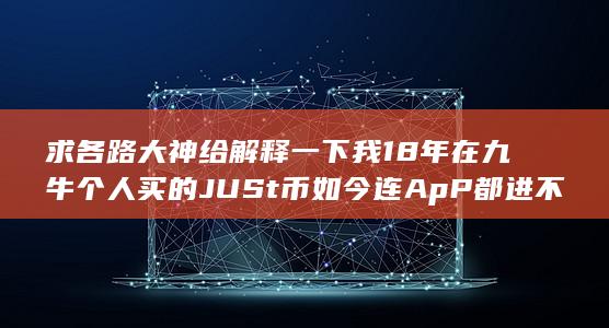 求大神给个